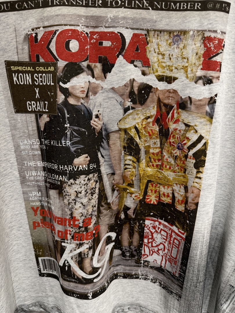 2026 Summer Fashion Brand Maga - огляд і ціна Streetwear Brand Poster